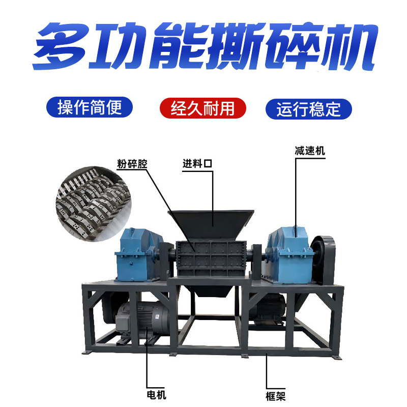 鞋廠制衣廠織布廠邊角料粉碎機 各類廢舊下腳料 舊布料機頭料撕碎機