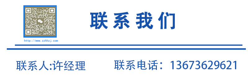 聯(lián)系14.png