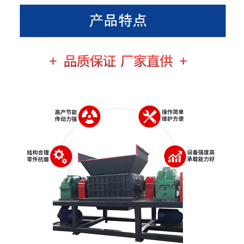 200升油漆桶壓塊撕碎機(jī) 工業(yè)危廢有色金屬剪碎機(jī) 閥門管道撕碎機(jī) 雙動(dòng)力