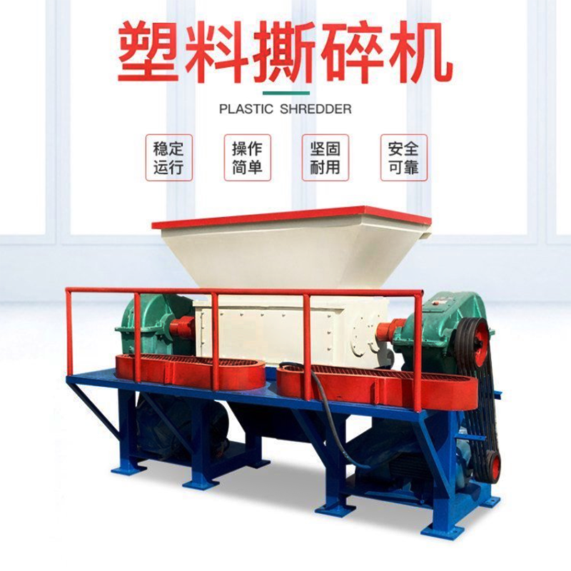 塑料瓶打包壓塊撕碎機 汽車座椅墊子粉碎機 塑料回收破碎生產(chǎn)線