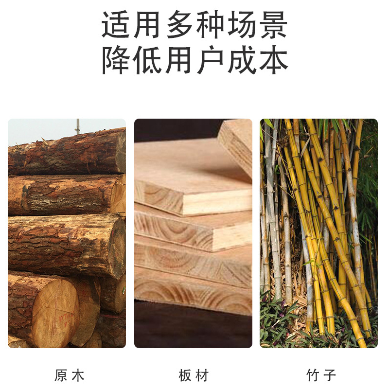 削片機(jī)適用范圍4.png