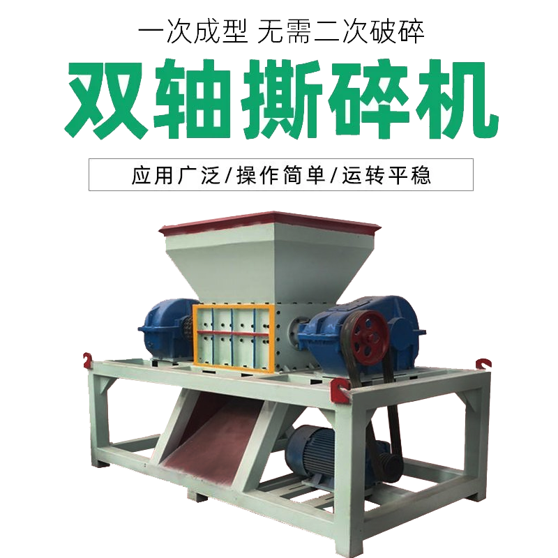 廢品站金屬破碎機 森鑫廢鐵桶容器粉碎機 鋁刨花廢鋁撕碎機 合金鋼刀片粉碎更徹底