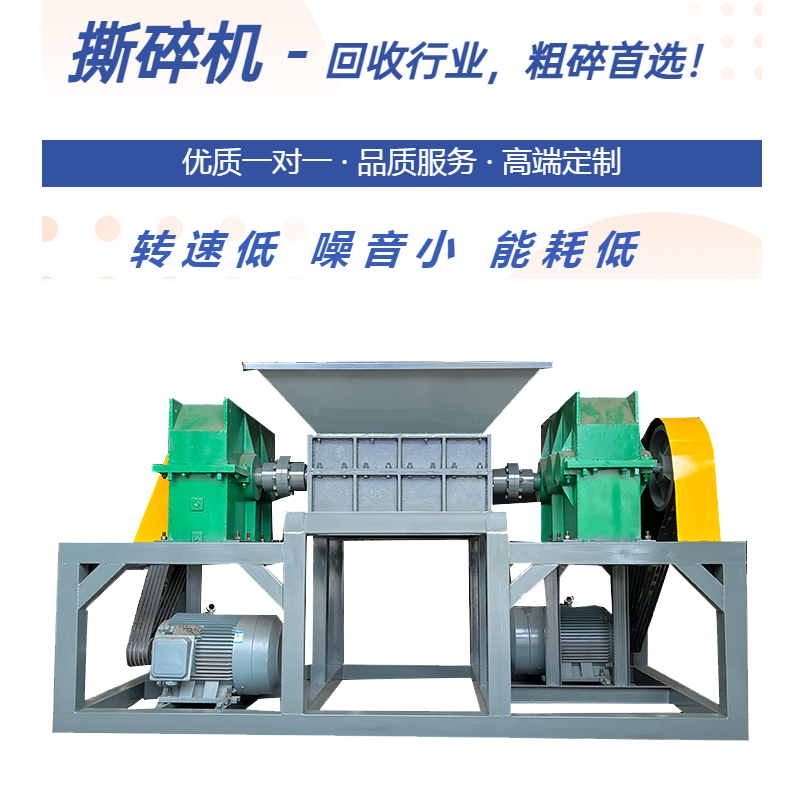 sx800-玻璃鋼結(jié)構(gòu)支架破碎機(jī) 雕塑模具粉碎機(jī) 大型發(fā)電風(fēng)葉片撕碎機(jī) 現(xiàn)貨供應(yīng)